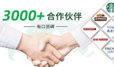 經驗豐富，實力強大，專業的供應商